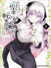 春日邮局剧集封面